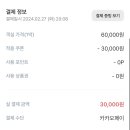다와모텔