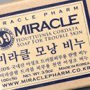 미라클팜 네이버블로그