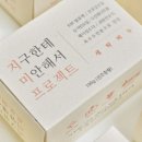 아주세탁 이미지