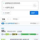 해모로 사거리(1) 이미지