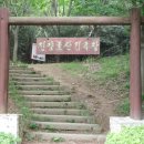 진양호산림욕장 네이버블로그