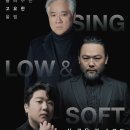 소프트윤