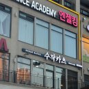 수작카츠 식사점