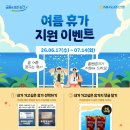 올원투어