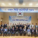 수동면사무소 이미지