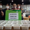 심가네황제능이백숙 이미지