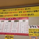 고기랑국시랑동막골점