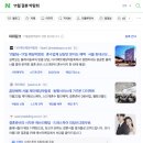 (주)인클루드 | 름) 우당탕탕 결혼준비 1_웨딩 박람회 톺아보기