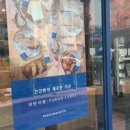 파리바게뜨마산 이미지