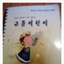 어린이문구사 네이버블로그