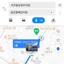 석전동248 이미지