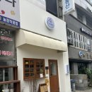 와식당 기흥구청점 이미지