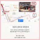 비오티스튜디오