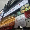 명동칼국수집 이미지