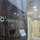 농협 앞 | 농협손해보험 소비자패널 종합결과발표회 후기