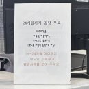 몬스터패밀리 | <아기랑갈만한곳>방서동 점핑몬스터 키즈카페 내돈내산후기