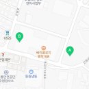 테라미소공인중개사사무소 이미지