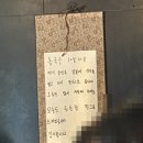 삼주초장 | 내돈내산 동명동 가성비 점심 동명동 동국 광주 국밥 맛집으로 굿