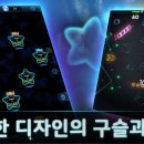 슈팅스타 - 동구 은어송로51번길 12 | 슈팅스타