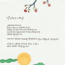 날마다새날