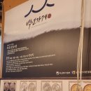 경기도 수원시 팔달구 인계로101번길 이미지