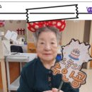 수영효도요양원 이미지