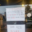 가람로 | [파주/운정] 매운간짜장 맛집 &#39;차간짜장&#39; 후기! 단계별 맵기 조절 가능해요