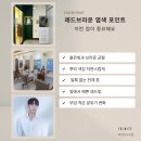 레드신 | 트리니티헤어 옥정신도시점 레드브라운 염색, 신 팀장 후기