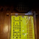 김밥신랑만두각시 이미지