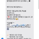 함덕엽집