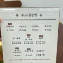 샛별국수 이미지