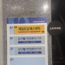 왁싱포유 | 화곡역 왁싱 추천 내추럴포유 슈가링 브라질리언 왁싱 후기