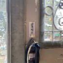 조양아구찜 이미지