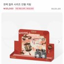 인형뽑기MART 이미지