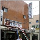 영남간판
