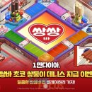 SELF PC CAFE 이미지