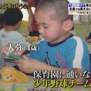 찢어지게 가난해서 왕따 당한 시절을 극복한 야구선수 이미지