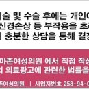 본산부인과의원 이미지