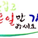 법무사이필수사무소