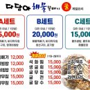 담아담아 이미지