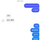 정우네 두루치기 | 내 남은 사랑은 바닥이 보일 때까지 그저 퍼낼 수 밖에 없겠지만 그러다 보면 무뎌지고 말겠지 💔❤️