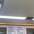 율하 용인대 청룡 태권도장 | 율하 몸보신으로 좋은 추어탕맛집 시골추어탕