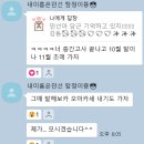 민선당약국 | [9월8주] 마지막 블챌🌚🌝🌛 (럭키비키 잰갱🍀🩷, 울NK이 전시회!, 말해민선 오마카세🍜, 나리정윤태림윤...