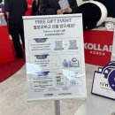 볼코리아 | 성수 가볼만한곳 추천 콜랩코리아 팝업스토어 스쿱이벤트 후기