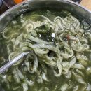 제주보말칼국수 이미지