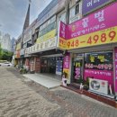 노원역부동산공인중개사사무소 이미지