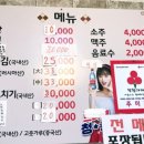 태화강추어탕 이미지