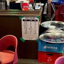 닭동가리 대구대점 이미지