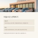 대아약국 | 놓치면 후회할 대마도 1박2일 완벽 가이드 – 필수 꿀팁 7가지