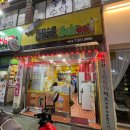 피자스쿨(백운점) 이미지